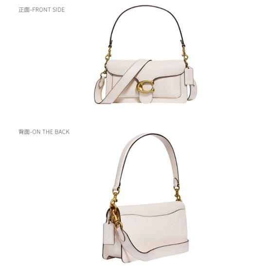 蔻驰COACH奥莱版·Tabby酒神包单肩斜挎包 商品图3