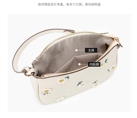 蔻驰COACH奥莱版·小雏菊麻将腋下挎包 商品图4