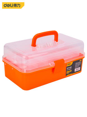 得力折叠工具箱三层(橙)