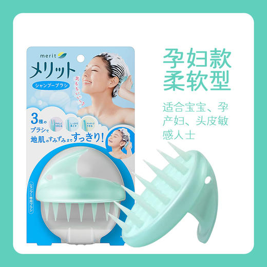 日本花王kao头皮按摩梳护理梳清洁洗头刷硅胶抓头器洗发梳子神器 商品图3