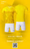 【青少年】蜂锐钻石心跳门将套装 旭日黄翡翠绿 商品缩略图0