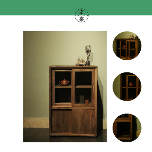 景德镇本来家居 TLCC0021-竖款双层推门迷你柜 长47cm*宽29cm*高70cm 厂家直发/运费自理/不含税 商品图0