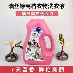 澳洲澳丝婷鲜艳亮丽洗衣液3kg-26777849