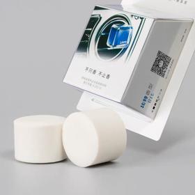 朗龙汽车香水车载香水空调出风口香氛持久淡香车体香膏替换装