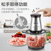 小熊（Bear）绞肉机家用 绞馅机 碎肉机 电动多功能料理搅拌打肉饺子肉馅蒜蓉机不锈钢 搅肉机QSJ-B03E1 2L 商品缩略图5