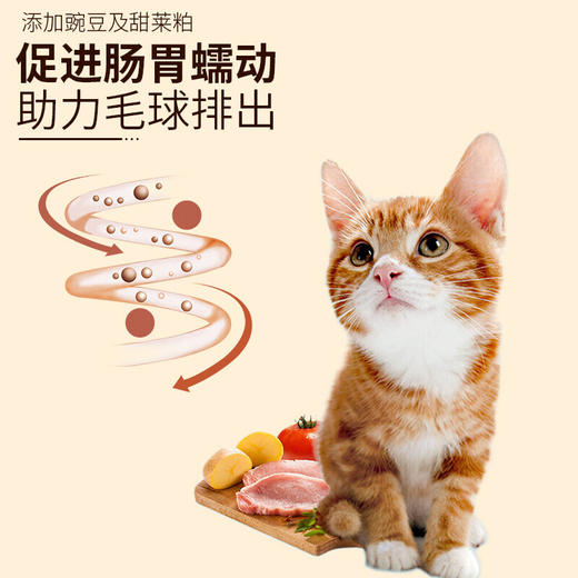 Wanpy顽皮冻干双拼猫粮增肥营养发腮通用型猫粮成猫幼猫冻干鸡肉8kg 商品图1