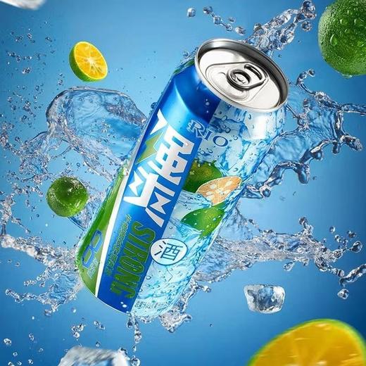 RIO强爽 罐装 500ml 8%vol 卡曼橘伏特加风味 商品图1
