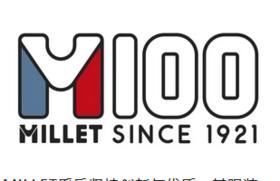  双11超值清仓！法国Millet户外冲锋衣/滑雪服2~3折起，抢完不再有！ 