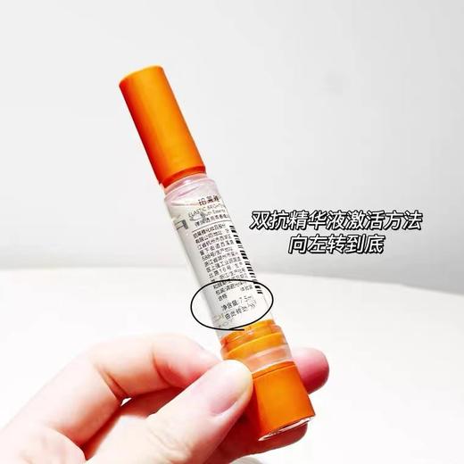 珀莱雅2.0双抗精华液中小样7.5ml 亢氧化提亮肤色 商品图3