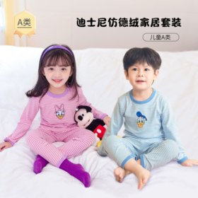 【三枪&迪士尼联名系列】 仿德绒家居套装