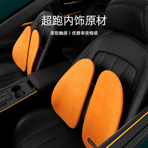 【限量款】米乔人体工学腰垫-奢享版 商品图4