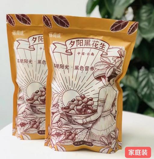 云南普洱高原七彩花生/黑花生 | 山林野地种植小颗粒品种 花生果壳坚硬 纹路深壑清晰 富含大量花青素硒元素 自然香甜营养丰富 生/熟可选 吃法多样 商品图4