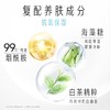 玉兰油（OLAY） 日本进口 凝时臻护系列菁颜防晒隔离精华乳(水感) 50ml 商品缩略图5