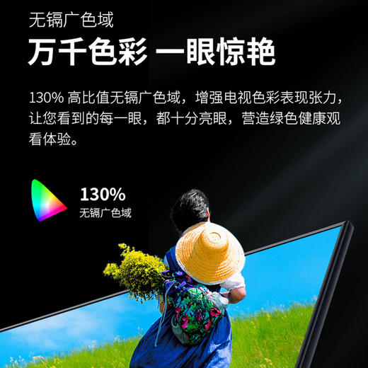 夏普（SHARP）4T-C85X7EA 85英寸 全面屏 3+32G 4K超高清 双频双线 云游戏 杜比音画 运动补偿 液晶平板电视 商品图5