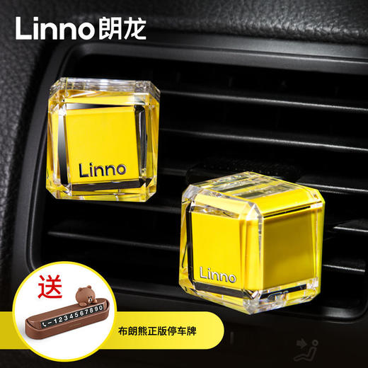 朗龙汽车香水车载香水空调出风口香氛持久淡香车体香膏替换装 商品图7