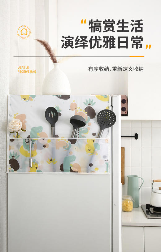 冰箱洗衣机防尘罩 商品图1