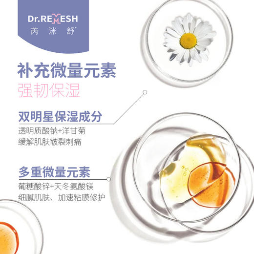 （新包装）芮洣舒中秋节套装礼盒500g+300ml+礼袋 商品图5