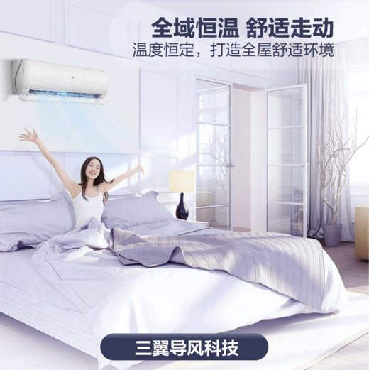 海尔（Haier）空调 KFR-35GW/16CAB81U1 商品图5