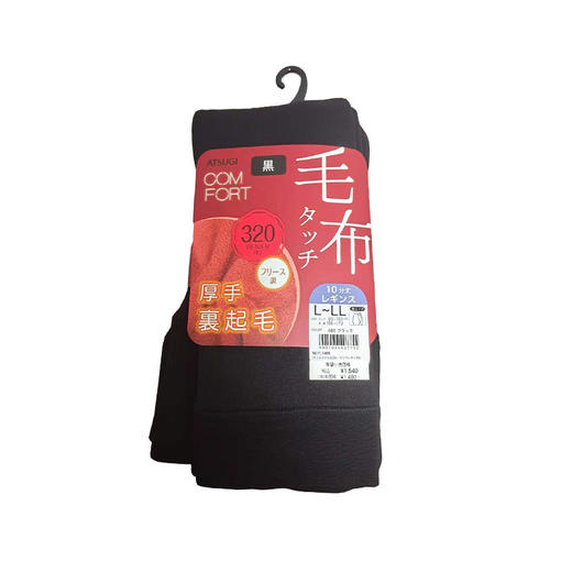 ATSUGI 厚木 加绒加厚内起毛 320D 日本 商品图0