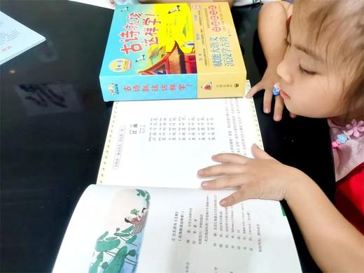 《古诗就该这样学！》附赠一本《小学必学古诗词》 商品图1