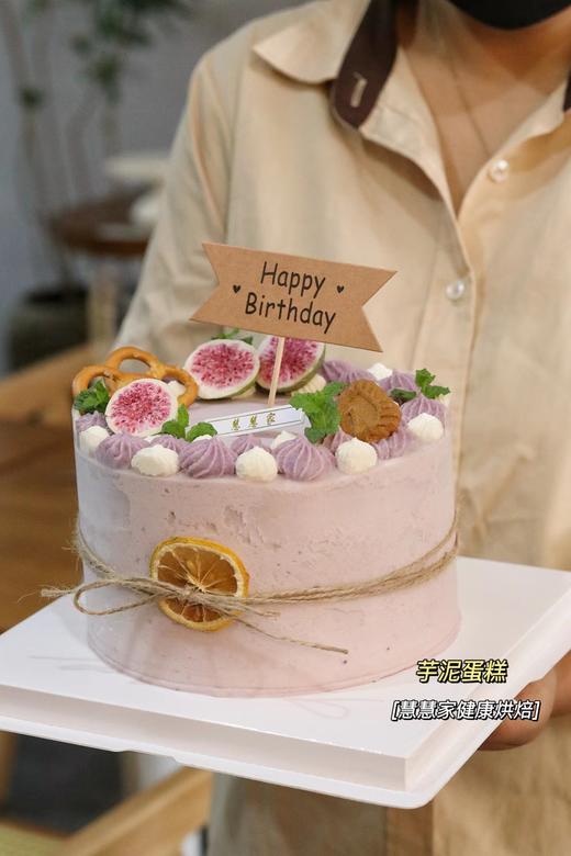 芋泥蛋糕 商品图1