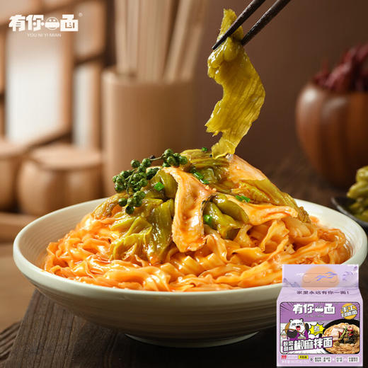 有你一面  酸菜鱼味椒麻拌面四连包  560g*2提 商品图2