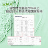 安贝儿洗衣组合婴儿柔护洗衣液去渍天然内衣清洗果蔬清洗 商品缩略图5