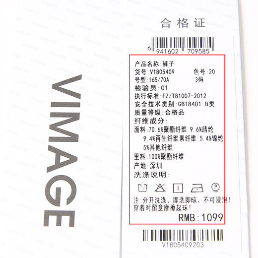 VIMAGE纬漫纪秋季新款粗花呢格子洋气复古直筒显瘦高腰女短裤裤子V1805409 商品图6