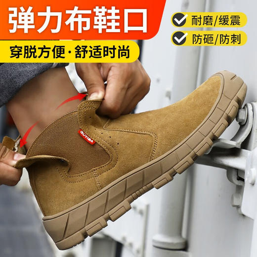 新款耐高温劳保鞋男四季款焊工透气防砸防刺防烫工作鞋安全鞋钢包头 商品图3