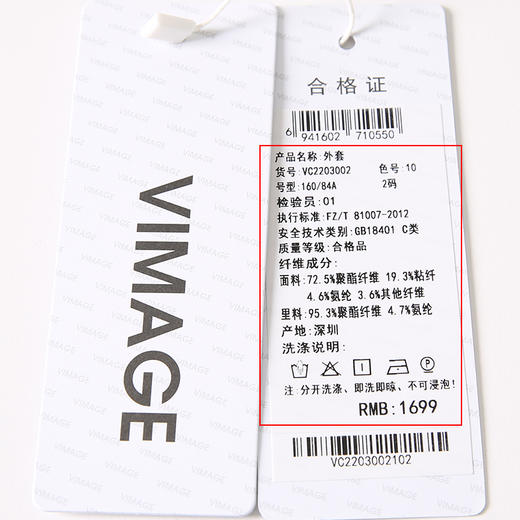 VIMAGE/纬漫纪秋季新款时尚西装翻领显瘦一粒扣短外套女VC2203002外套 商品图6