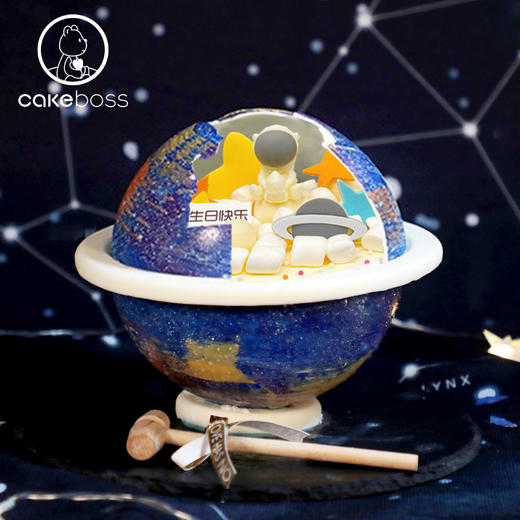 幸运星球蛋糕 让好运伴身边  北京、上海、广州、南京、郑州 商品图0
