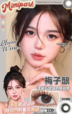 （半年抛）Mimipark 梅子酿/桃子酿 14.2mm 染色13.5mm