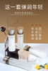 ELIXIR 怡丽丝尔-蕴能凝时黑金水乳套装抗老紧致-会员6折 商品缩略图1