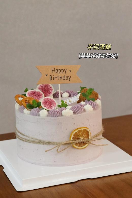芋泥蛋糕 商品图0
