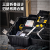 得力加强折叠工具箱三层(黄) 商品缩略图4