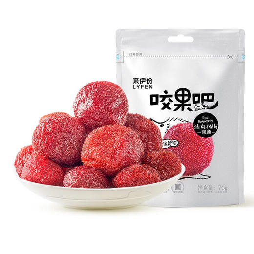 来伊份  清爽杨梅  70g*5 商品图0