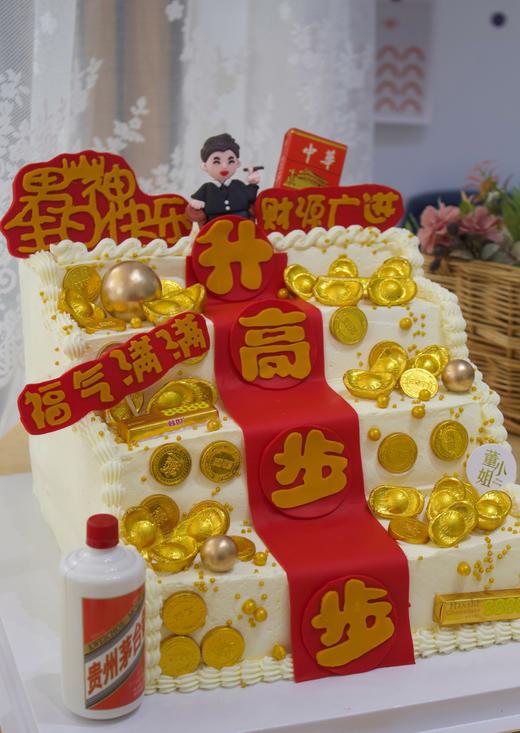 步步高升 商品图1