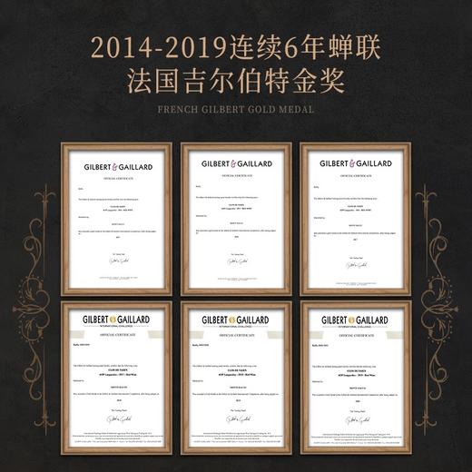 【连续7年吉尔伯特金奖】菲特瓦甄选庄园干红葡萄酒 AOC等级 14%vol 商品图1