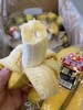 都乐超甜蕉2把  都乐香蕉  超甜超糯超好吃  长在海拔500米的菲律宾农场 满88包邮 商品缩略图3