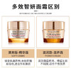 【海关保税直发】Estee Lauder雅诗兰黛-多效智妍面霜-二代胶原霜 弹嫩淡纹紧致-会员5折 商品缩略图2