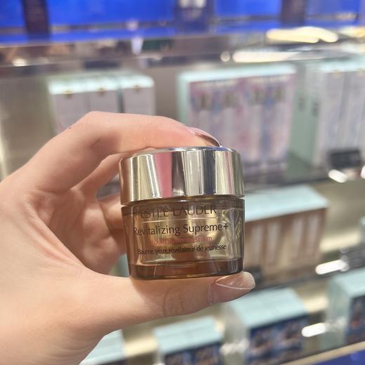 Estee laude雅诗兰黛多效智妍黄金眼霜15ml  抗衰老紧致 补水保湿 淡化细纹黑眼圈 商品图2