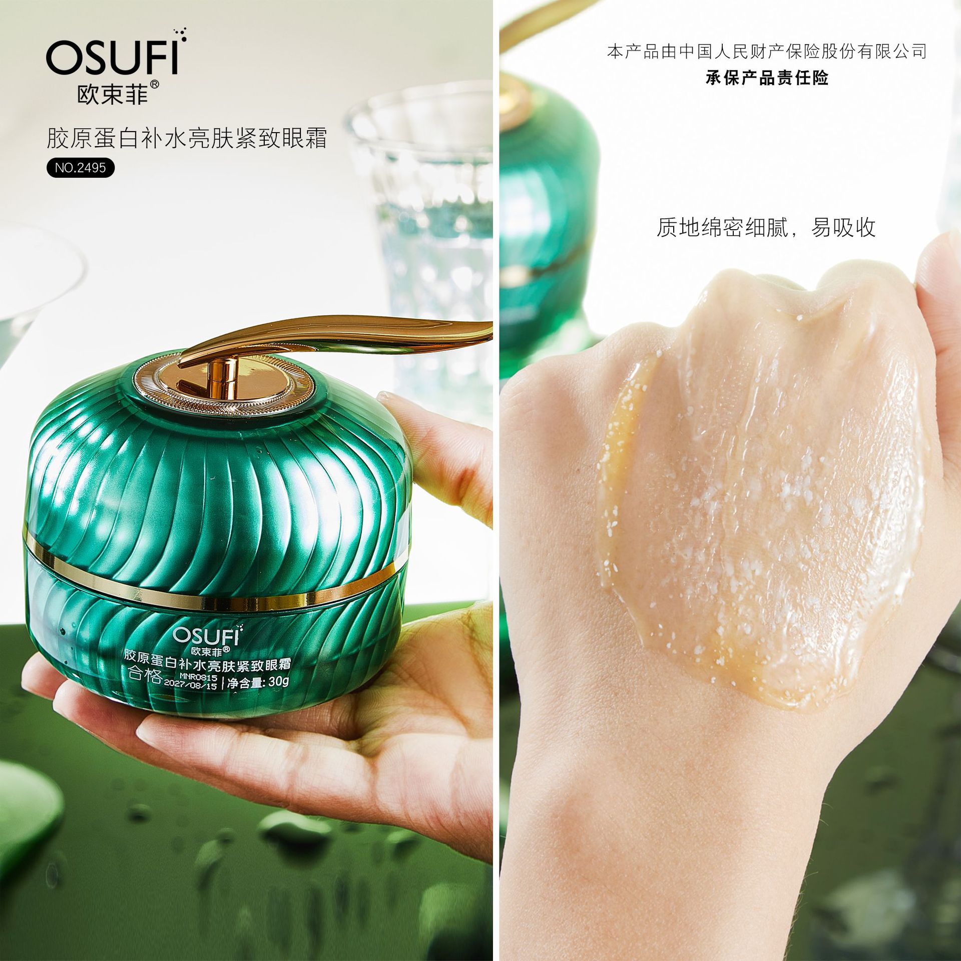 微信图片_20220908141711