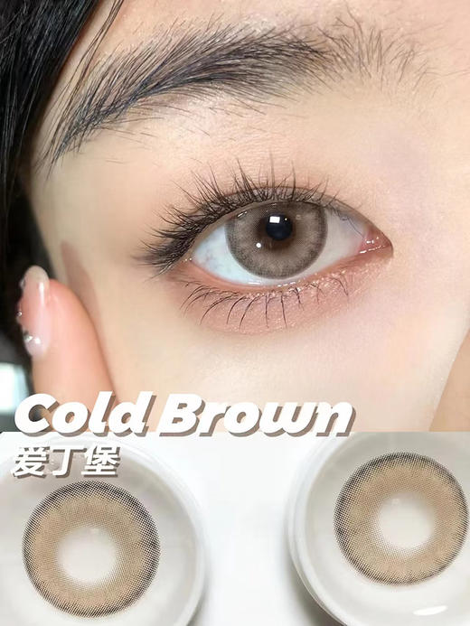 Papadox旗下 薄荷叶&爱丁堡｜中等直径｜日抛  一盒十片装 商品图1