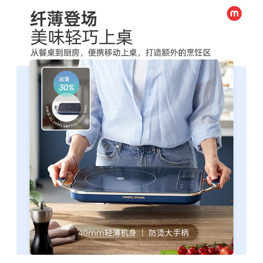 Morphy Richards摩飞智能电磁炉 MR8900 商品图3