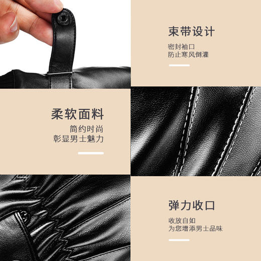 皮手套男士冬季加绒加厚保暖防寒防水可触屏冬天骑行摩托车电动车 rr56 商品图1