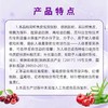 胶原蛋白肽+白藜芦醇+花青素（买二送一） 商品缩略图2