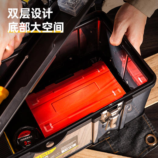 得力不锈钢工具箱(黑) 商品图4