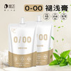 丝艺0/00退浅膏头发改色褪色漂粉染膏美发店专用 商品缩略图0