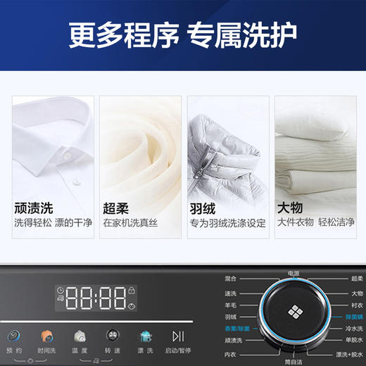 海尔（Haier）洗衣机 XQG100-B306 商品图13