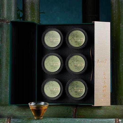 正山堂简雅嘉颂 野茶正山小种红茶 高端礼盒180g  茶叶 商品图1